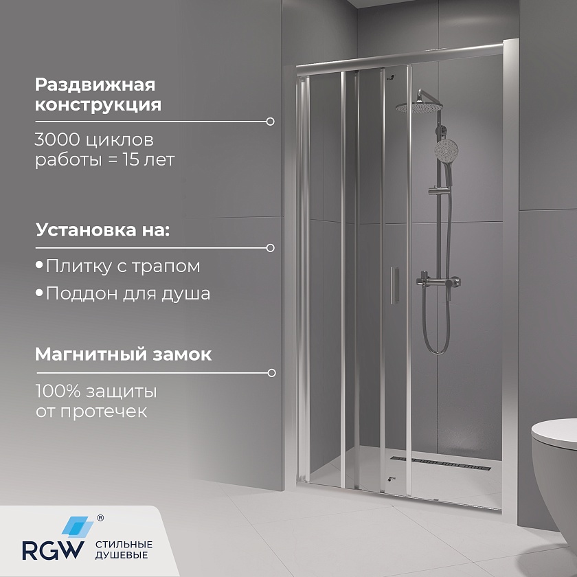 Душевая дверь RGW CL-111 410911110-11 100 см, стекло прозрачное