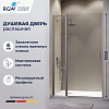 Душевая дверь RGW LE-004Gr