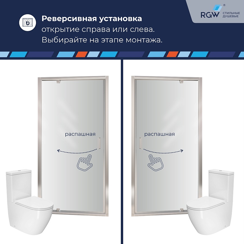 Душевая дверь RGW PA-105 410810510-11 100 см, стекло прозрачное
