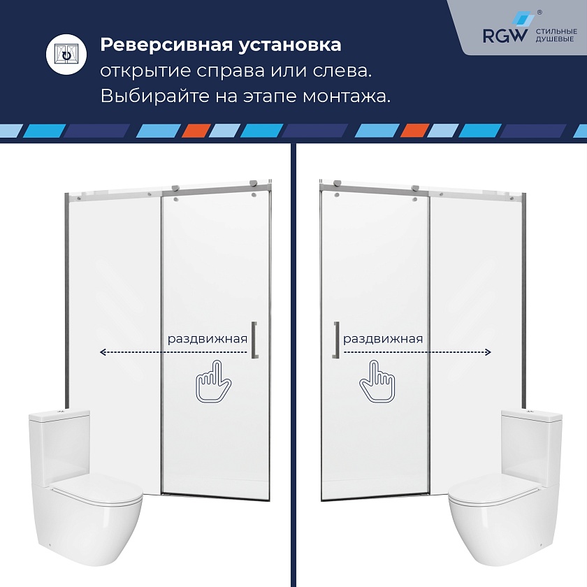 Душевая дверь RGW TO-14 02071412-11 120 см, стекло прозрачное