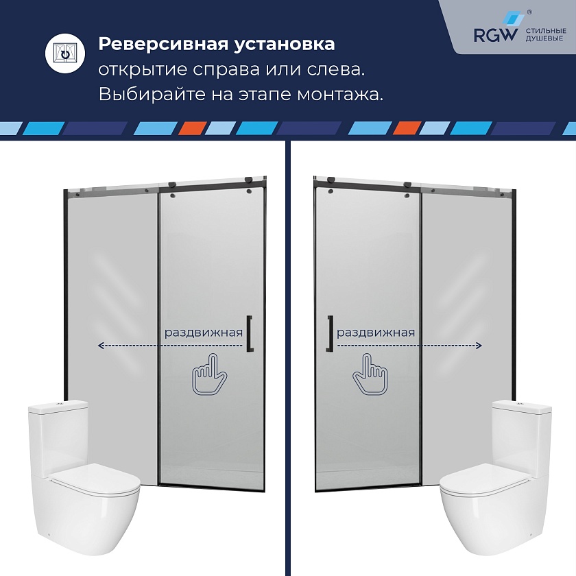 Душевая дверь RGW TO-14B 02071412-14 120 см, стекло прозрачное