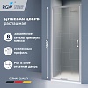 Душевая дверь в нишу RGW SV-05 - хром, стекло