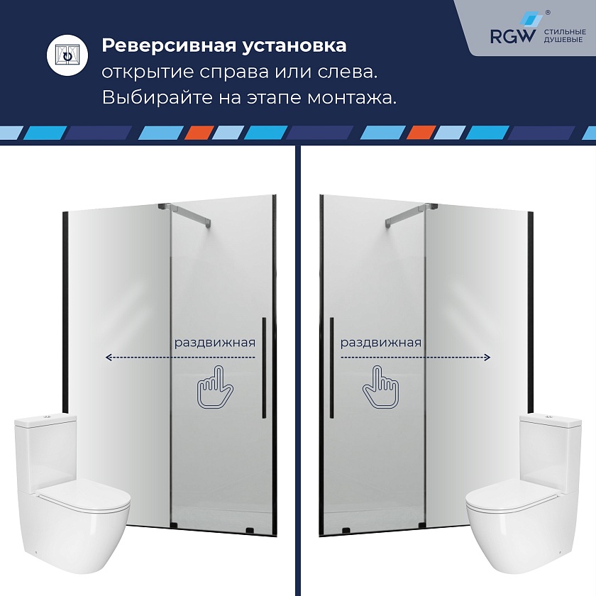 Душевая дверь RGW TO-18B 41071810-14, 100 см, стекло прозрачное
