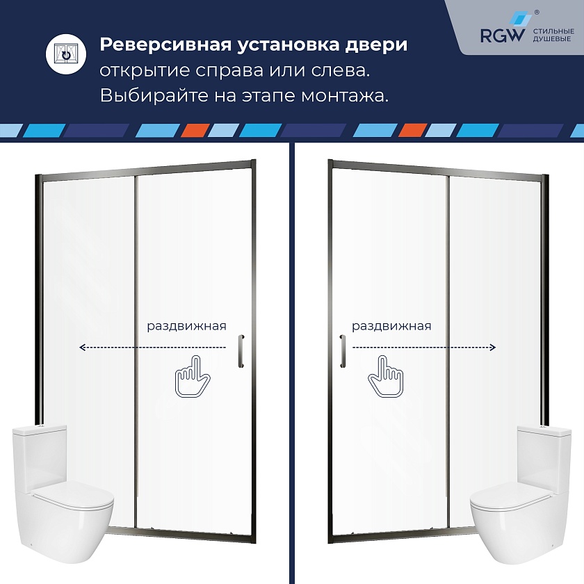 Душевая раздвижная дверь-купе в нишу RGW PA-114Gr профиль 030811410-110 1000 мм, стекло прозрачное