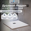 Душевой поддон квадратный RGW ST-W Белый