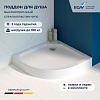 Душевой поддон полукруглый RGW SMC/R-C W Белый