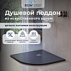 Душевой поддон полукруглый RGW ST/R-G Графит