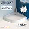 Душевой поддон с сифоном RGW SMC/R-C