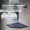 Душевой поддон трапеция RGW ST/T-G Графит