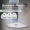 Душевой поддон трапеция RGW ST/T-W Белый