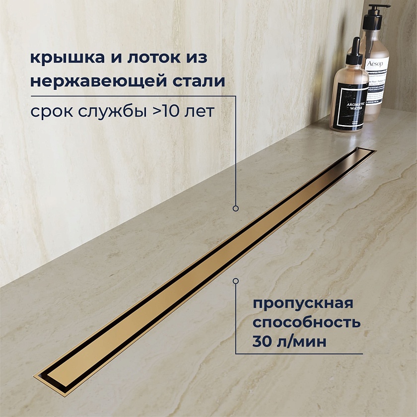 Душевой трап RGW SDR-51Gb 76215160-06 60 см, золото брашированное