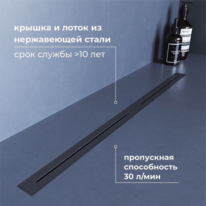 Душевой трап RGW SDR-52Gr 76215260-11 60 см, серый