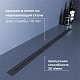 Душевой трап RGW SDR-52Gr 76215260-11 60 см, серый - изображение 2