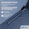 Душевой трап RGW SDR-22B двухсторонний линейный, черный