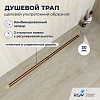 Душевой трап RGW SDR-50Gb обрезной - золото браш