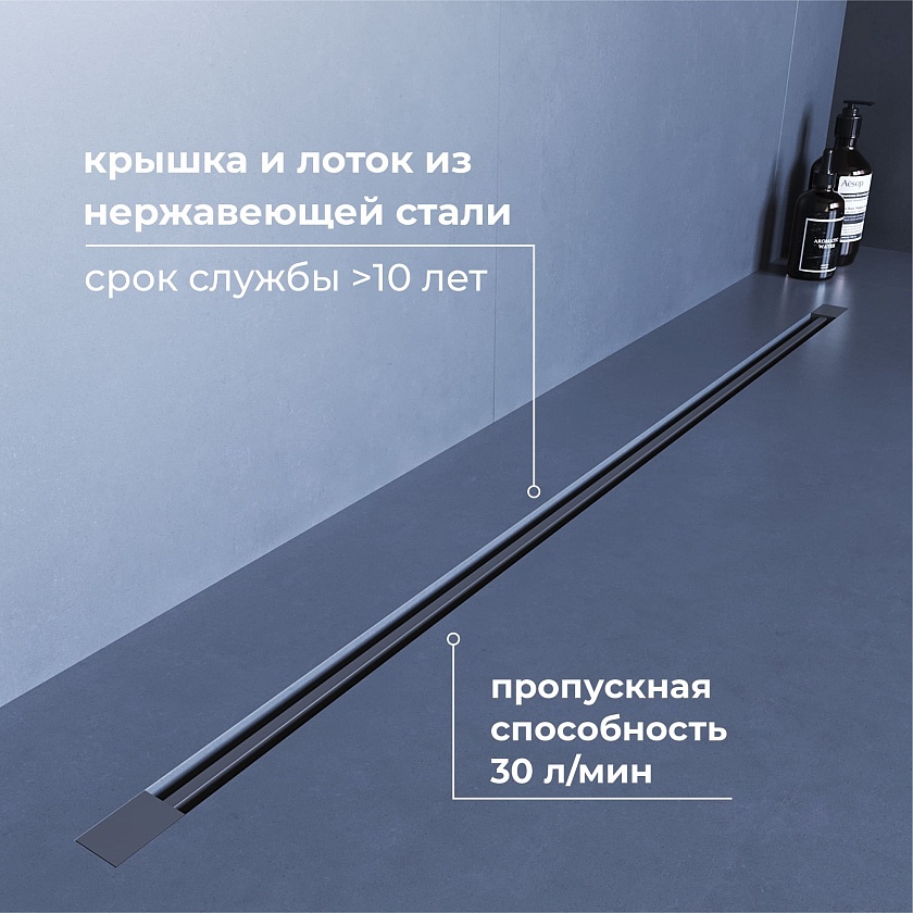 Душевой трап обрезной RGW SDR-50GrRGW 76215060-11 60 см, серый