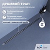 Душевой трап RGW SDR-50Gr обрезной - сатин