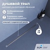 Душевой трап RGW SDR-55 обрезной
