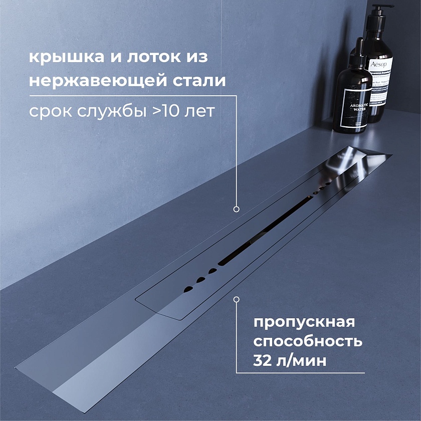 Душевой трап обрезной V-образный RGW SDR-53S 76215360-13 60 см, сатин