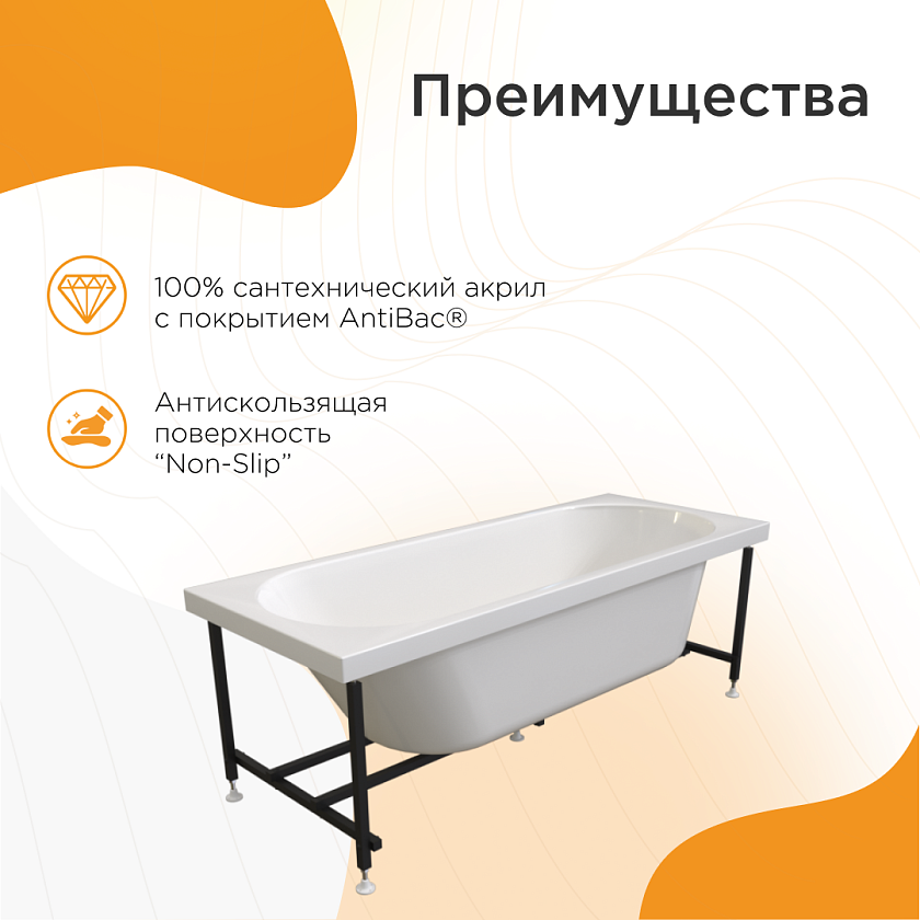 Ванна Radomir Виктрия лайт 150x70 2-01-0-0-0-257, белый