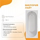 Ванна Radomir Виктрия лайт 165x70 2-01-0-0-0-272, белый - изображение 1