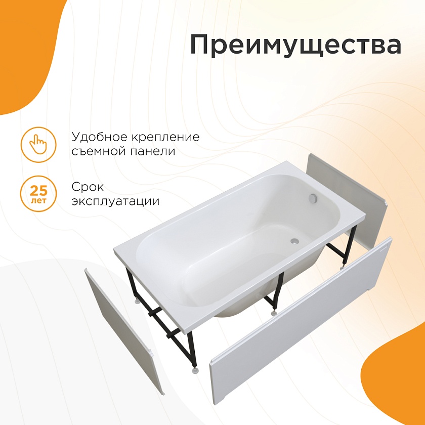 Ванна Radomir Прованс 170x75 1-01-0-0-1-193Ч, белый