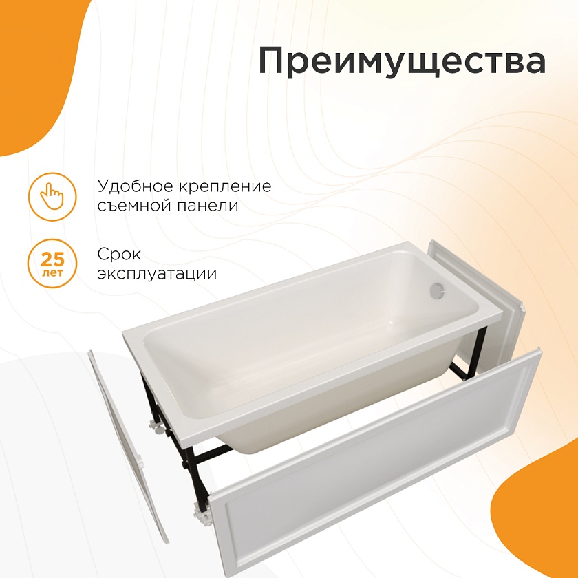 Ванна Radomir Дижон 150x70 2-01-0-0-0-262, белый