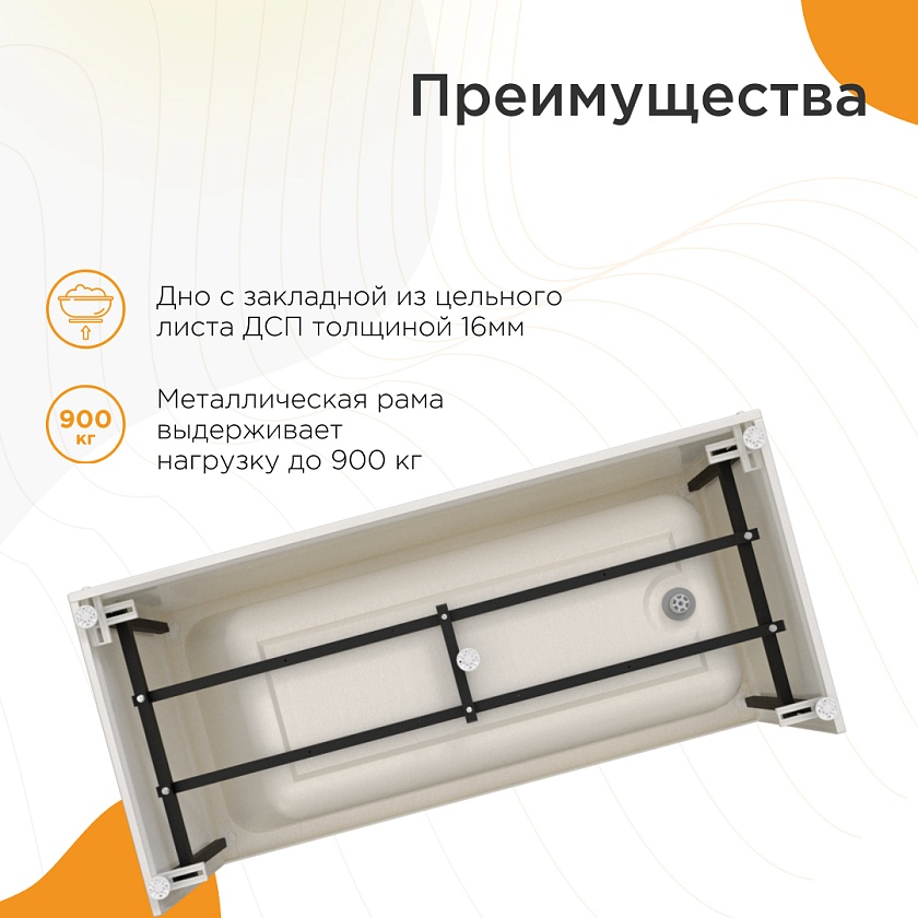 Ванна Radomir Дижон 150x70 2-01-0-0-0-262, белый