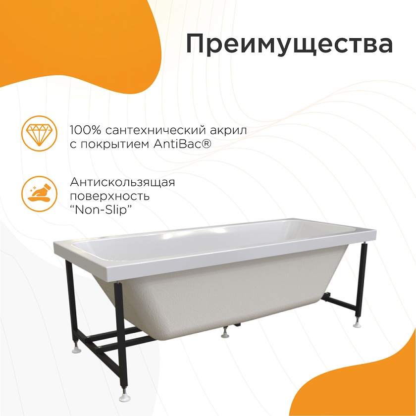 Ванна Radomir Патрисия 170x70 1-01-0-0-1-331Ч, белый