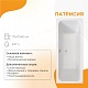 Ванна Radomir Патрисия 175x75 1-01-0-0-1-330Ч, белый - изображение 1