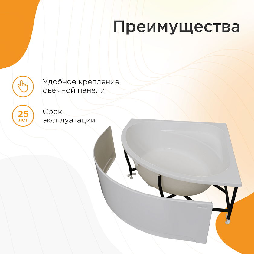 Ванна Radomir Данте 130x130 1-01-0-0-1-362Ч, белый