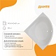 Ванна Radomir Данте 140x140 1-01-0-0-1-363Ч, белый - изображение 1