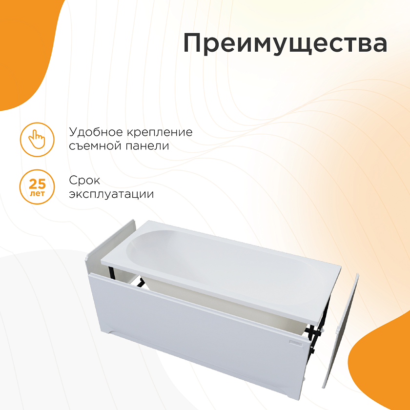 Ванна Radomir Вальс 170x70 1-01-0-0-1-336Ч, белый