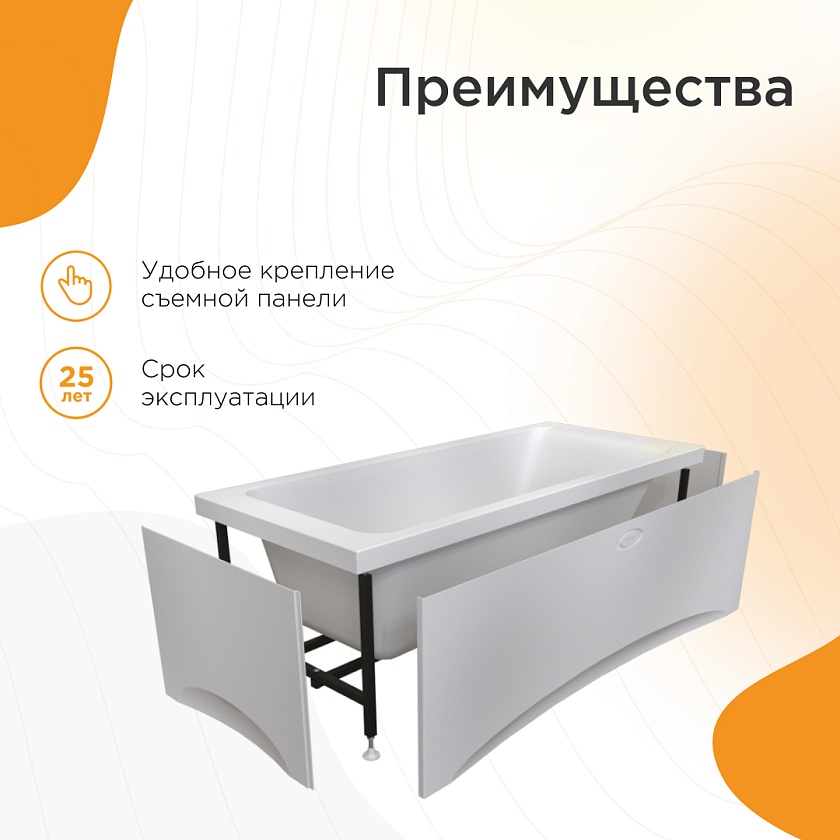 Ванна Radomir Агата 150x70 2-01-0-0-0-224, белый