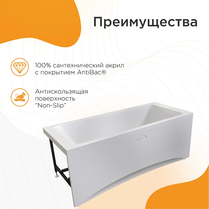 Ванна Radomir Агата 150x70 2-01-0-0-0-224, белый