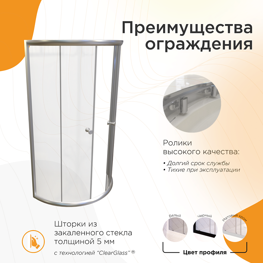Душевой угол Radomir Найт стекла матовые 1-09-2-0-9-0031 100x100, хром матовый