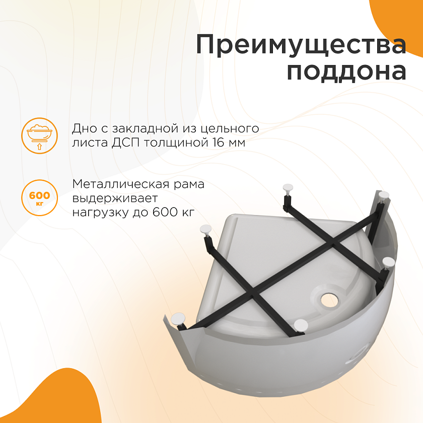 Душевой угол Radomir Соул 1-03-1-0-0-0020, 90x90