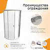 Душевое ограждение Соул стекла прозрачные
