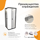 Душевой угол Radomir Берген SQ, 80x80, черный, 1-09-6-0-0-3460 - изображение 1