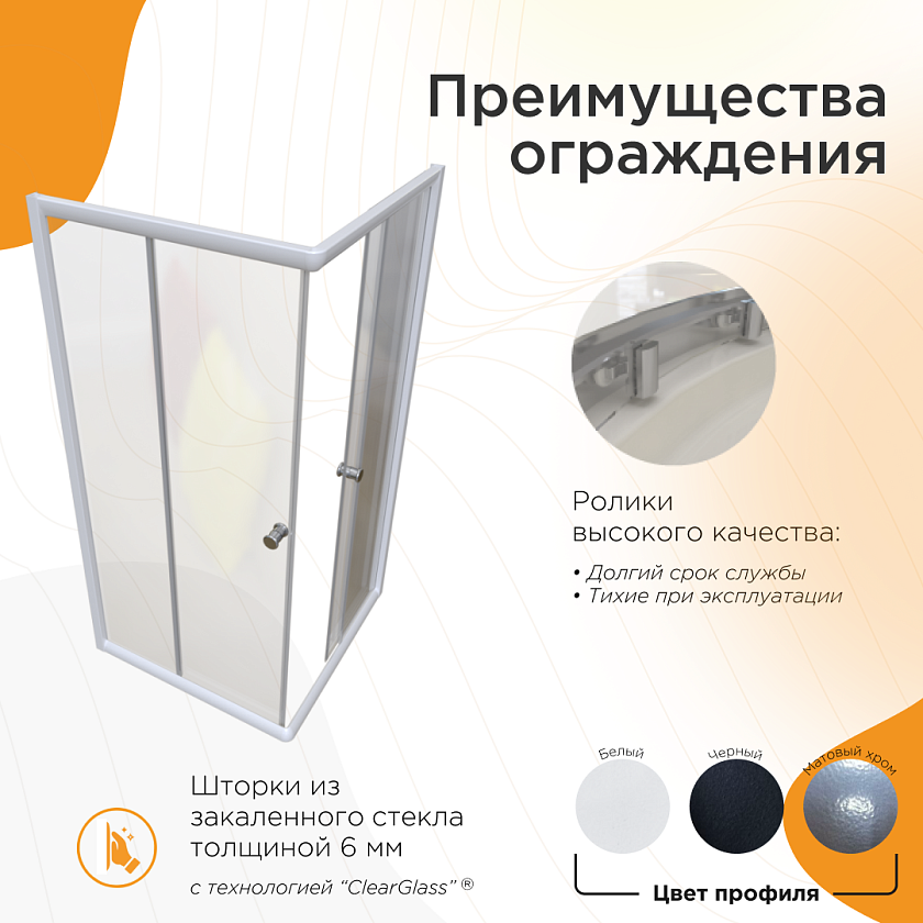 Душевой угол Radomir Дрим 1-03-1-0-0-0070, 80x80