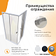 Душевой угол Radomir Дрим 1-03-1-0-0-0070, 80x80 - изображение 3