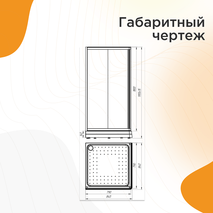 Душевой угол Radomir Дрим 1-03-1-0-0-0070, 80x80