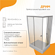 Душевой угол Radomir Дрим 1-03-1-1-0-1230, 110x100 - изображение 1