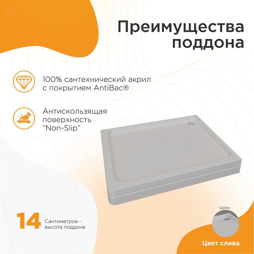 Душевой поддон Radomir Дрим 1-11-0-2-0-123, 110x100