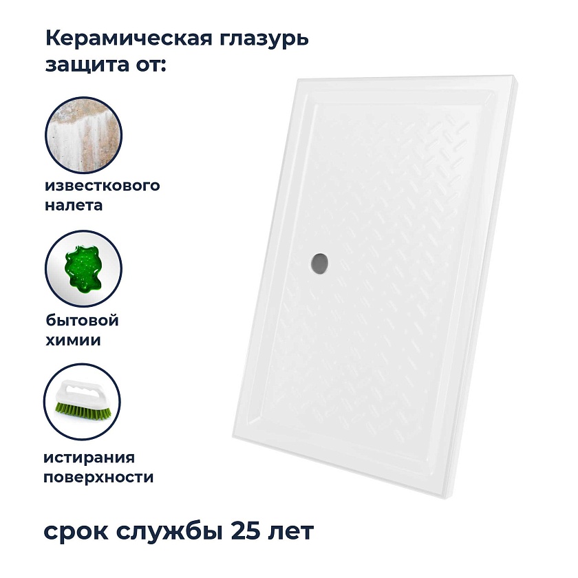 Душевой поддон RGW CER 19170372-01, 120x70