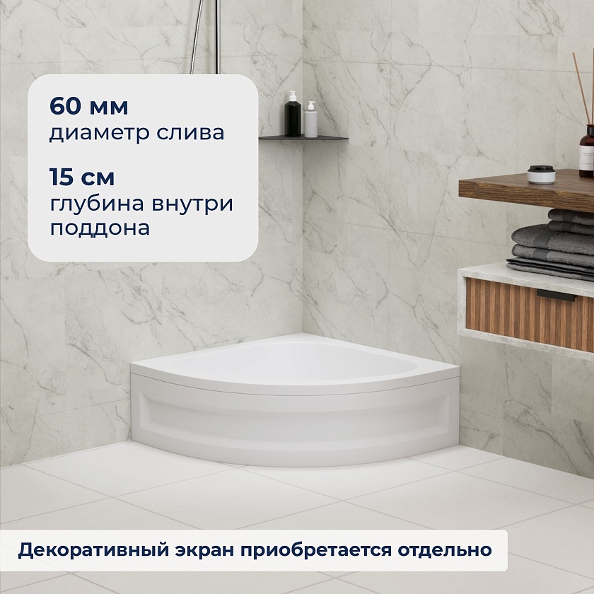 Душевой поддон RGW Acryl 16180488-51, 80x80