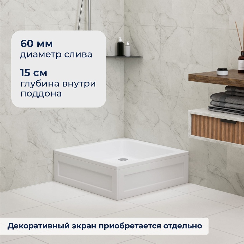 Душевой поддон RGW Acryl 16180188-51, 80x80