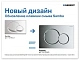 Кнопка смыва Geberit Sigma 115.770.21.5, хром глянцевый - изображение 2