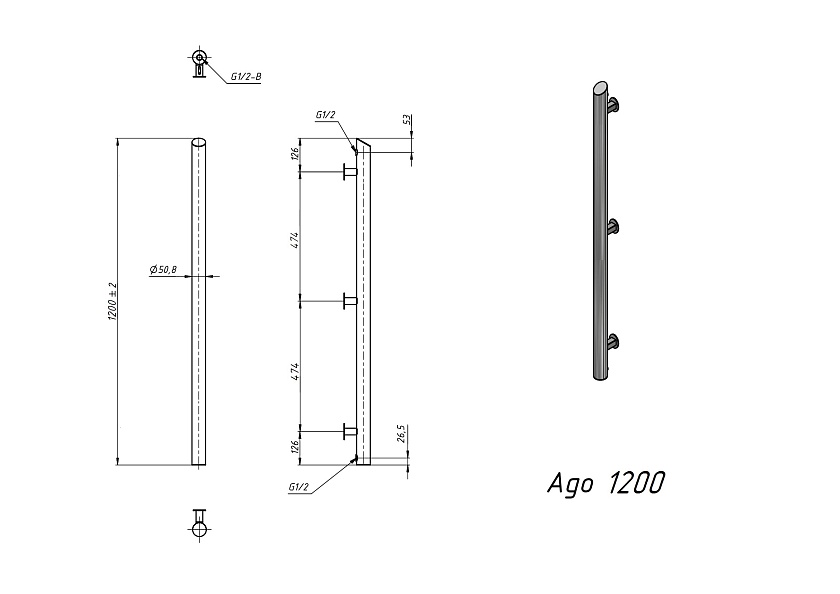 Полотенцесушитель водяной Grota Ago 51x1200 N RAL9016 Белый