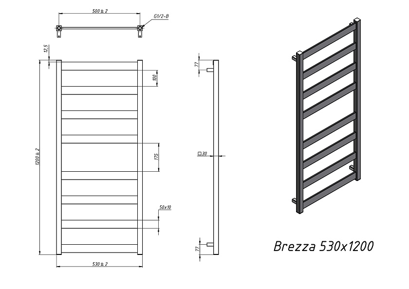 Полотенцесушитель водяной Grota Brezza 530x1200 N RAL9016 Белый